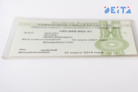 Озвучено, как могут украсть пенсионные накопления с помощью СНИЛС
