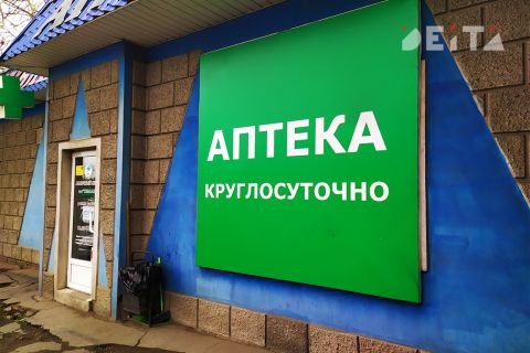 Дефицит лекарств может возникнуть в аптеках России