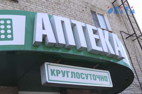 Россияне сметают с полок антидепрессанты и презервативы