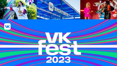 Самый масштабный VK Fest стартует из Владивостока
