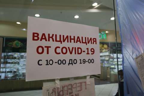 Ученые назвали неэффективную вакцину от ковида