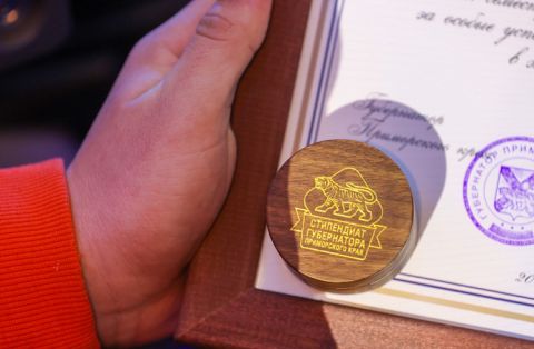 10 тысяч рублей в месяц: в Приморье увеличили губернаторскую стипендию для студентов