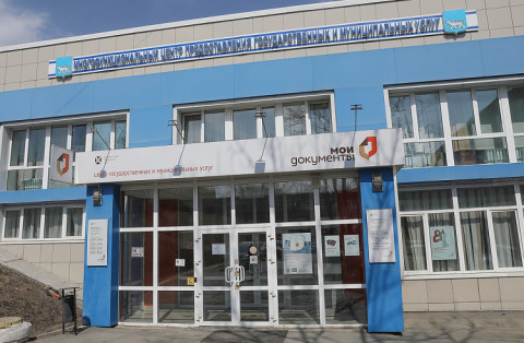 Выдачу бумажных QR-кодов начали в МФЦ Приморья