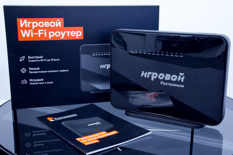 Что подарить на 23 февраля: 3 идеи подарков от «Ростелекома»