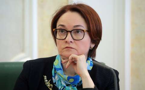 В Госдуме осудили переназначение Набиуллиной