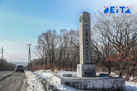Глава Тавричанки оказался в отпуске после скандальной закупки
