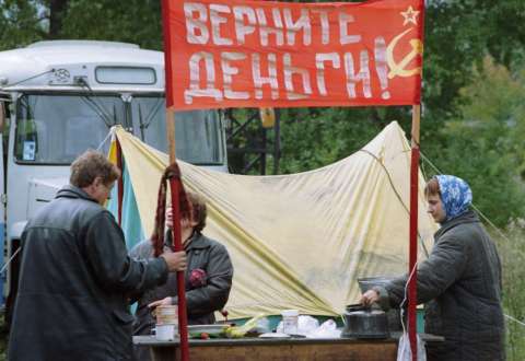 Россию ждет кризис сильнее 90-х – названы сроки