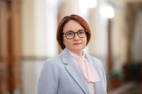 Скрыть ошибки Набиуллиной: зачем засекретили золотовалютный запас