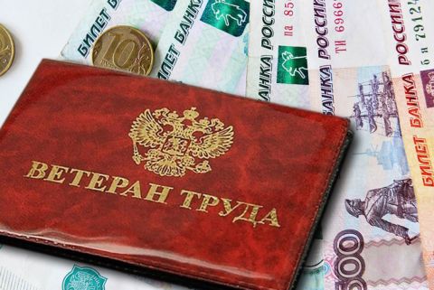 Какую максимальную надбавку к пенсии можно получить за советский стаж