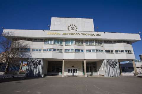 Дворец детского творчества во Владивостоке ищет специалиста на должность руководителя