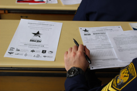 В Приморье «Диктант Победы» пройдет на корабле и в президентском кадетском училище
