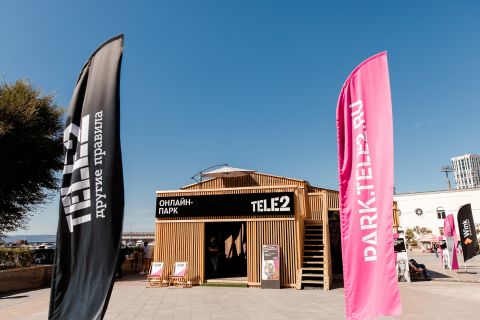 Мастер-классы, квиз и концерт кавер-группы – Онлайн-парк Tele2 завершает работу в Приморье