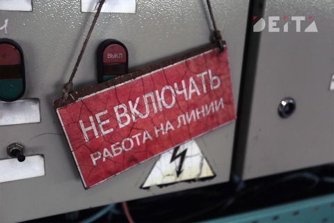 Утро во Владивостоке началось с массовых отключений электричества