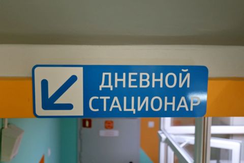 Бывшему главврачу Приморской психиатрической больницы предъявили обвинения в коррупции и мошенничестве