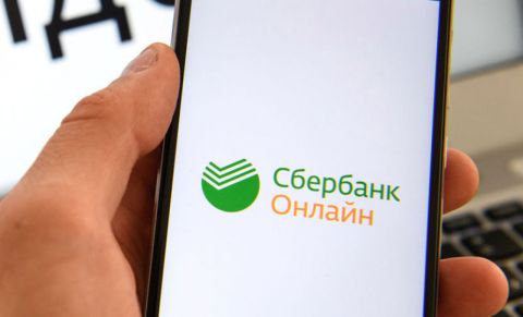 В «Сбербанк Онлайн» появилась новая функция для начисления выплат
