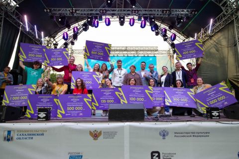 Сотню проектов по развитию Сахалинской области предложили участники форума «ОстроVа» платформы Росмолодёжь