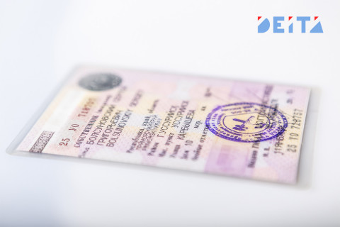 Тарифы на ОСАГО пересмотрят в России