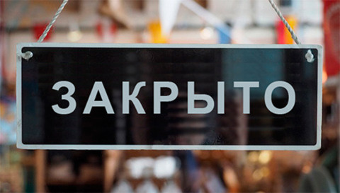 Стихия парализовала торговые точки Приморья