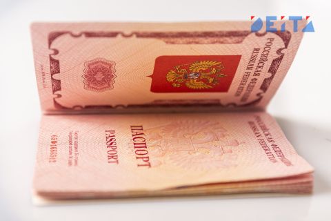 С 1 января начнут ставить новый штамп в паспорте