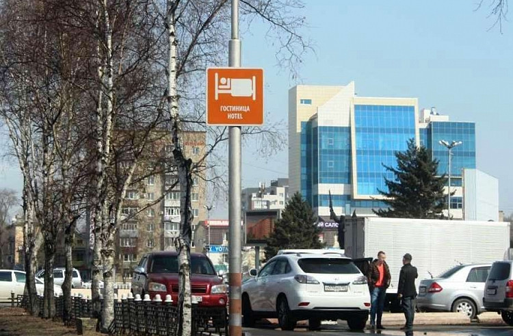 В Приморье поставят знаки для туристов