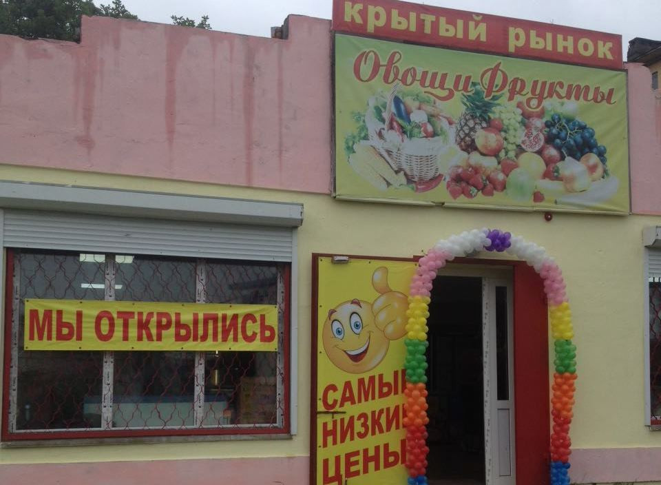 Еще один филиал Госпродагентства открыли в Приморье