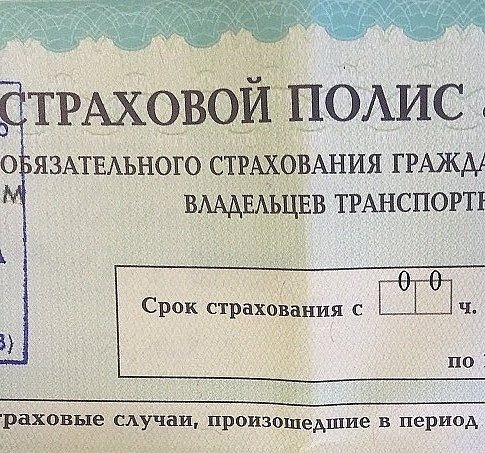 Центробанк начал «чистку» страховщиков ОСАГО