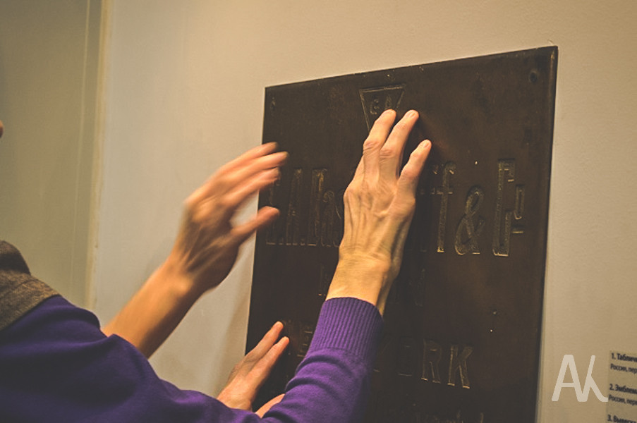 Историю можно будет не только услышать, но и потрогать