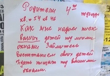 Старушки-фолловеры Собчак терроризируют приморских детей