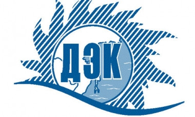 Объекты КГУП «Примтеплоэнерго» отключают от электроэнергии