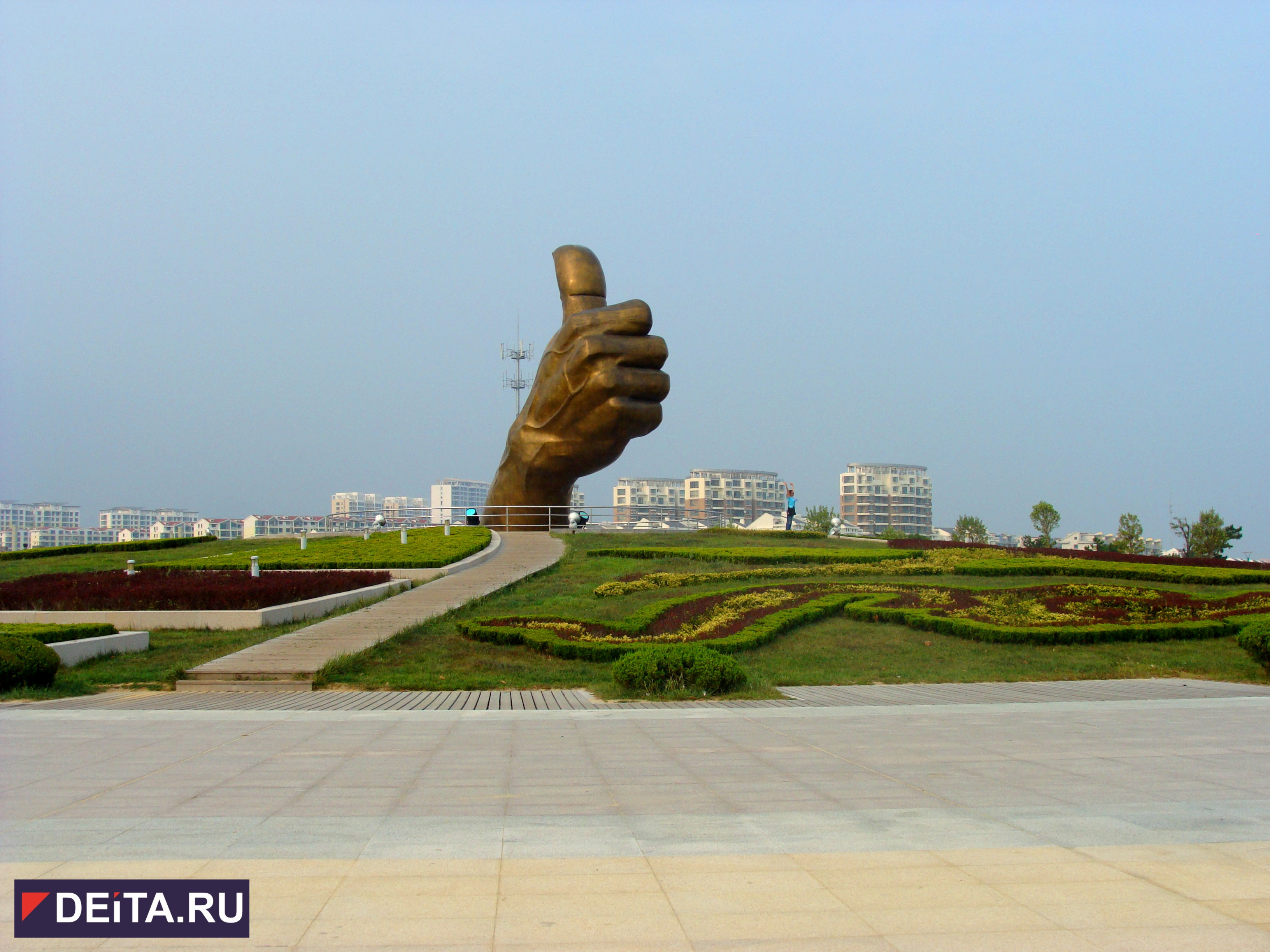 Лайкни начальника или штраф