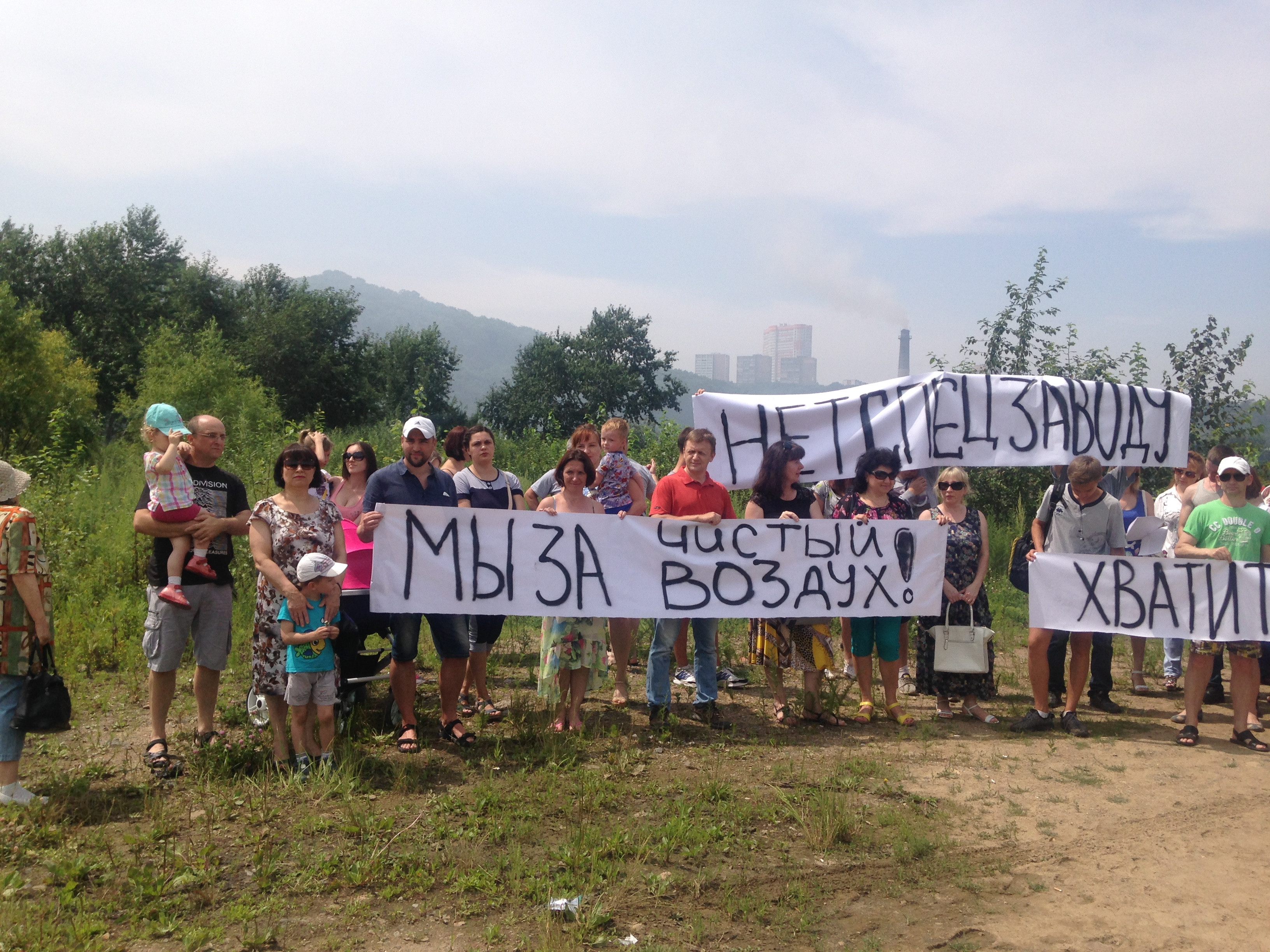 Жить на Снеговой пади невыносимо