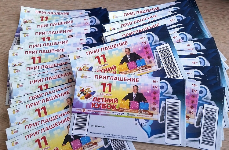 КВН: человек-бренд и билеты на вес золота