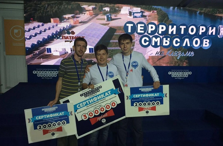 Приморцам платят за идею 