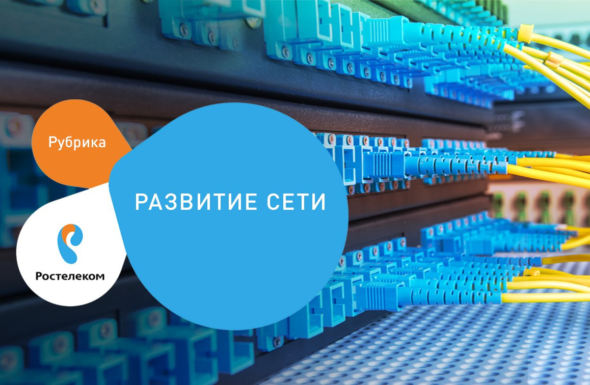 Безлимитный интернет и Интерактивное ТВ стали доступны для приморцев