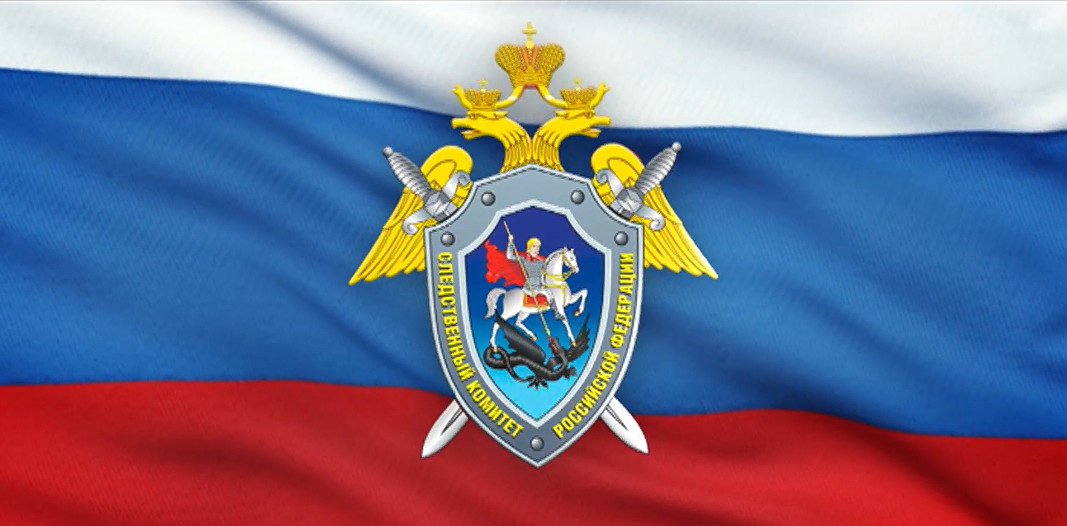 Сотрудники СУ СК сели за взятку в 15 млн рублей