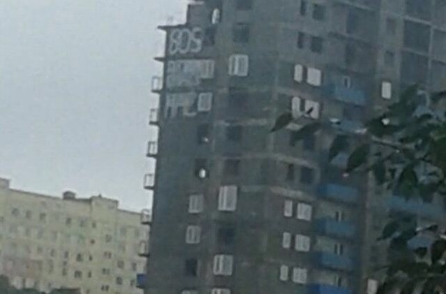 Реакция на крик о помощи последовала незамедлительно