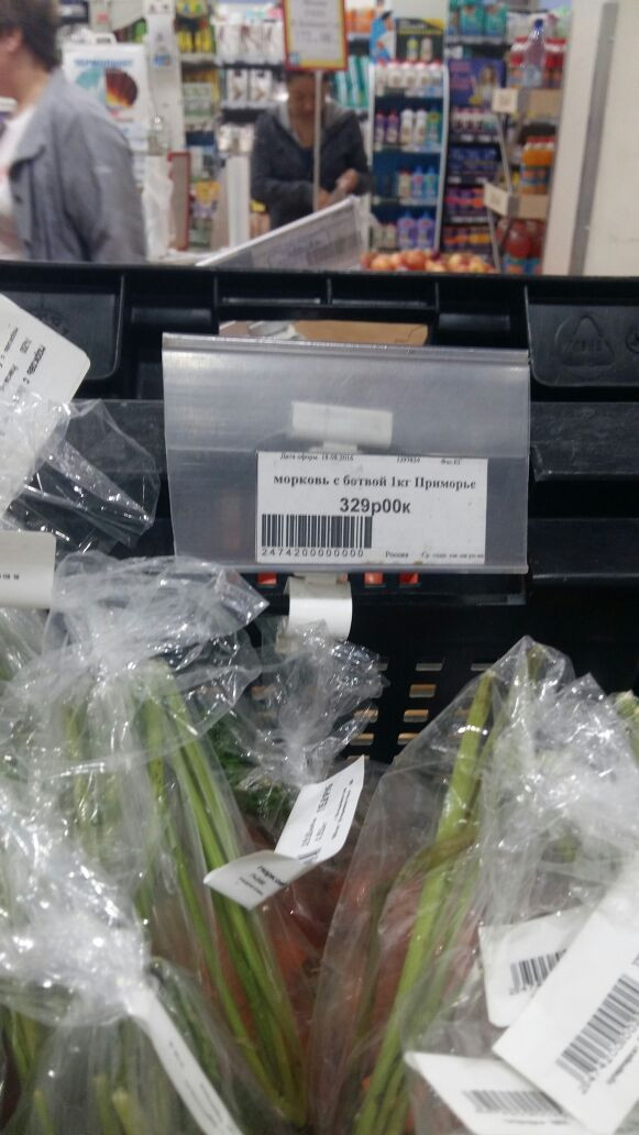 Центробанк предупреждает о росте цен