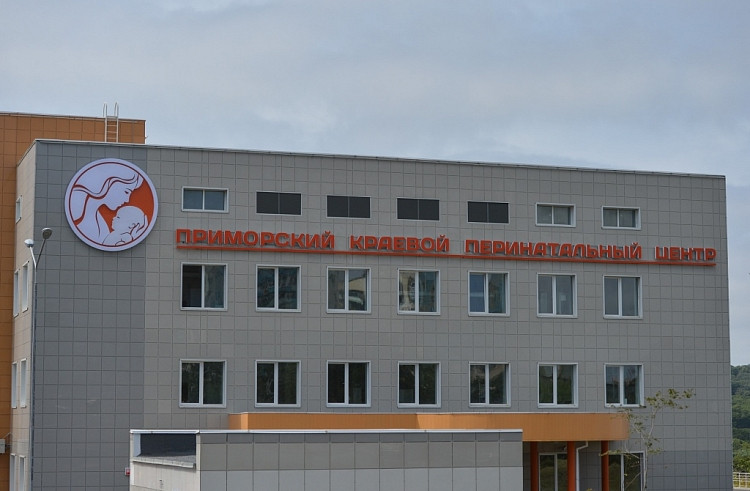 В новом перинатальном центре родились тысячи малышей