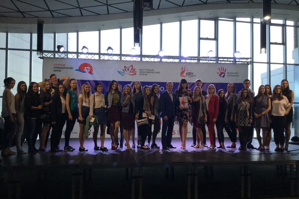 В Приморье наградили волонтеров