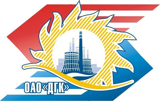 В ДГК стартовала проверка готовности филиалов к ОЗП 2016-2017 гг.