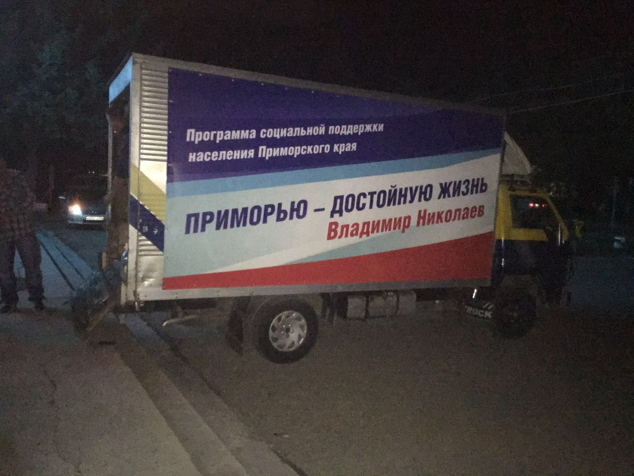 В северные районы Приморья прибыл очередной караван с продуктами