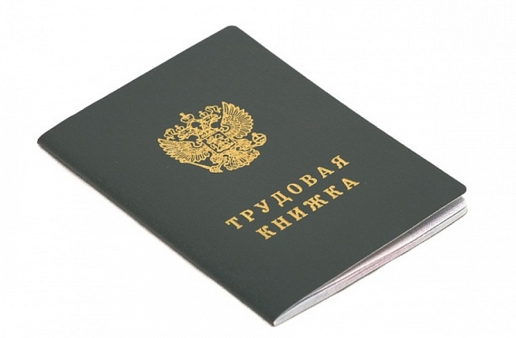Отношения работника и работодателя станут проще