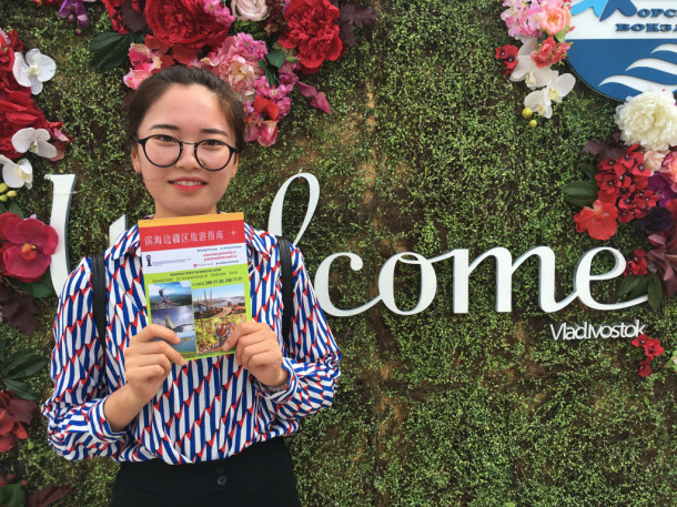 Китайцы любят Приморье 