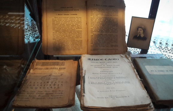 В Доме чиновника работает выставка уникальных книг