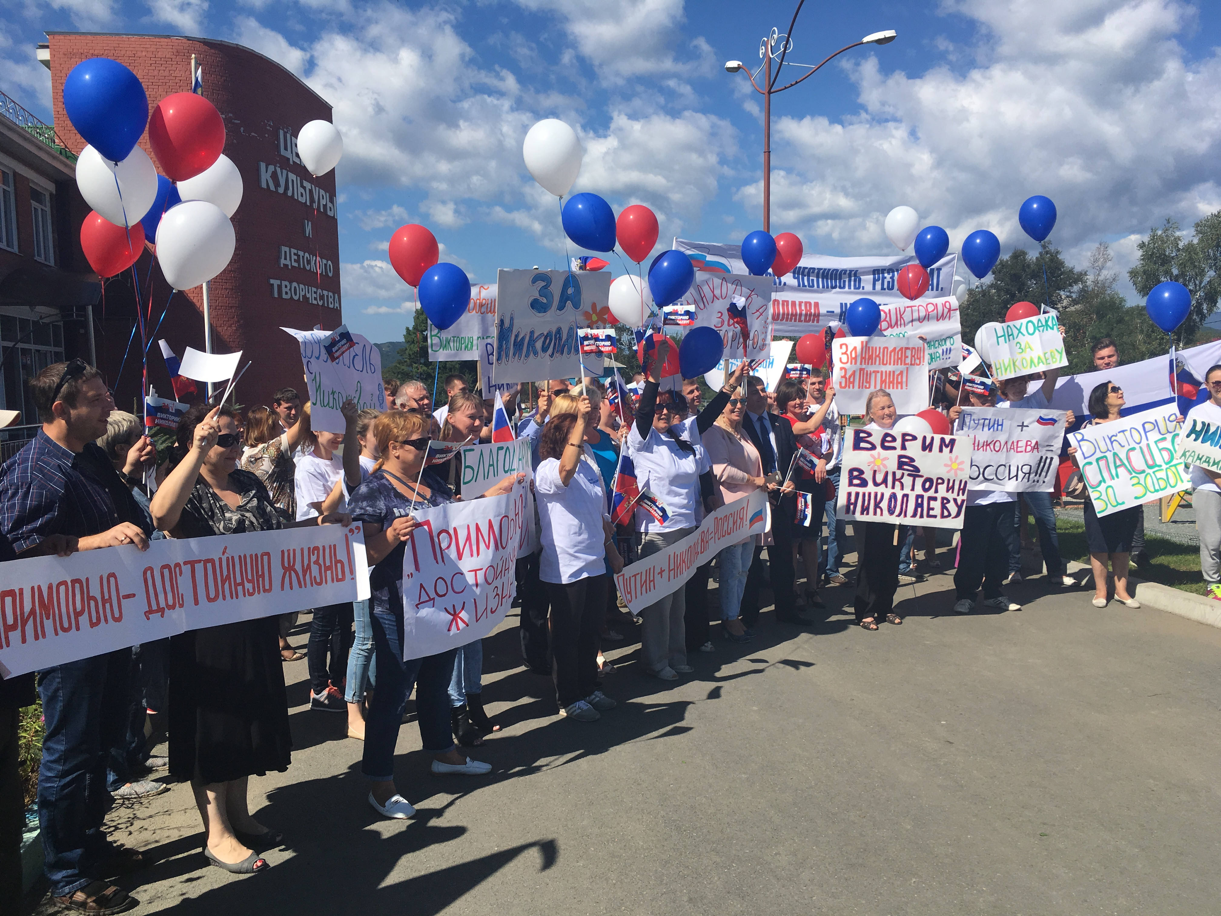 Приморцы отдали свои голоса Виктории Николаевой