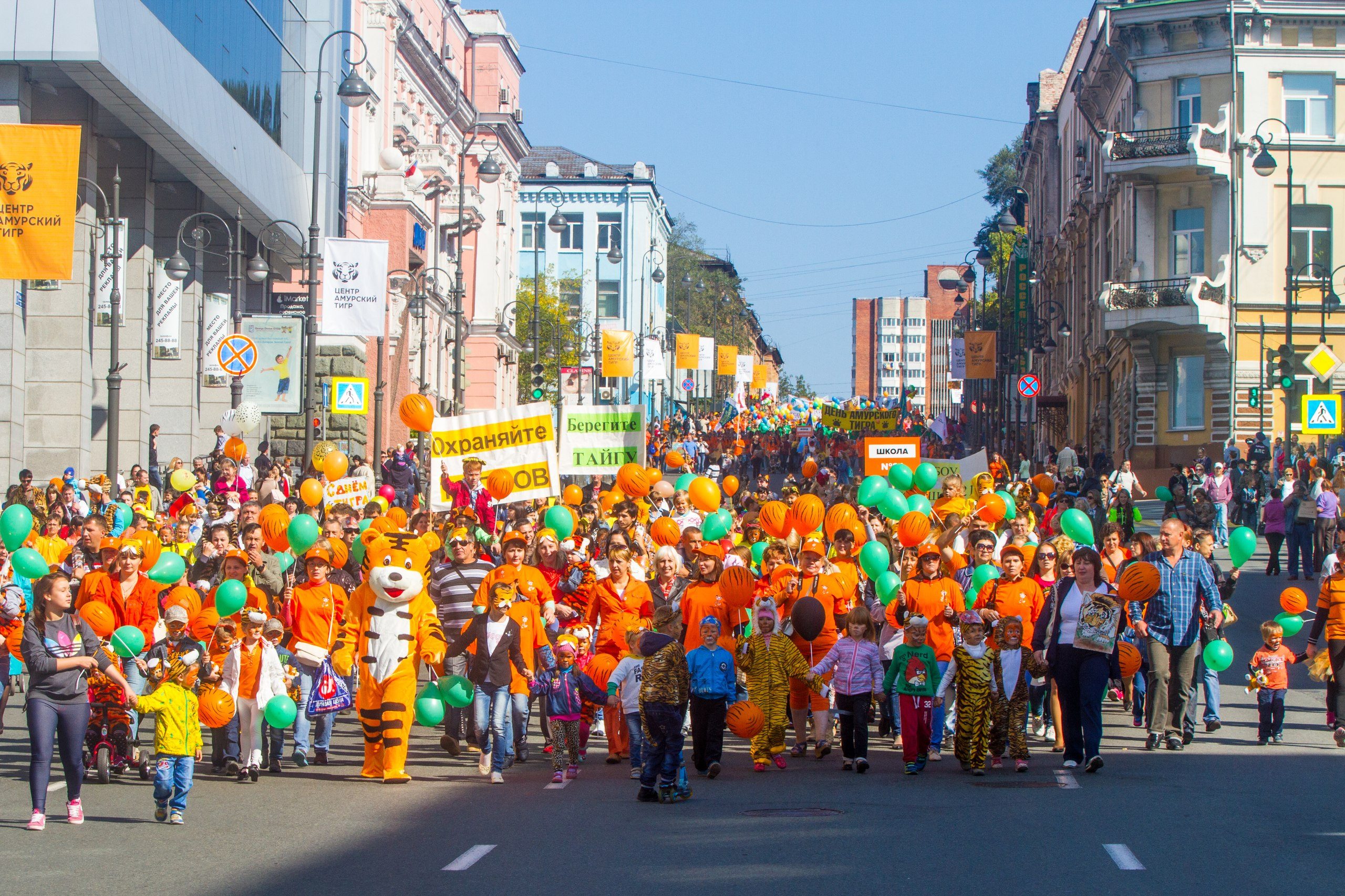 Афиша последних выходных сентября