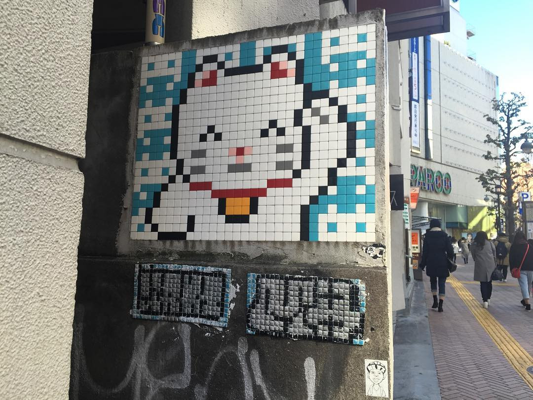 Японцы арестовали четверых американцев за граффити