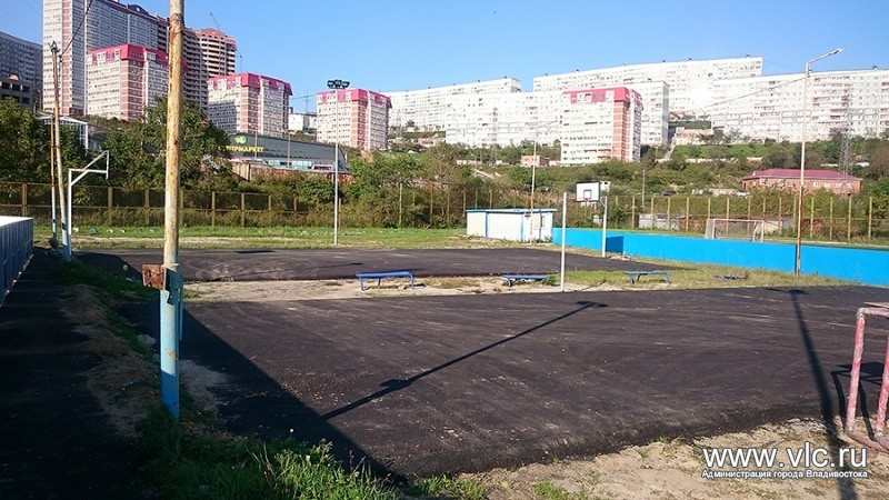Пришкольную спортплощадку обновили во Владивостоке