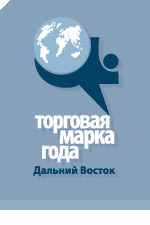 Объявлен старт регистрации в интернет-конкурсе «Торговая марка года-2016»
