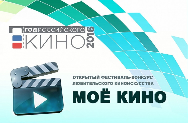 Уникальный конкурс стартует в Приморье 